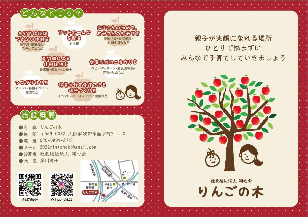 りんごの木さま 専用スマートフォン/携帯電話 - スマートフォン本体