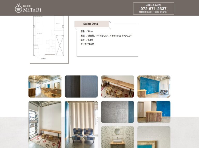 総合建築MiTaRi 様 店舗リフォームページを作成しました - チラシ 