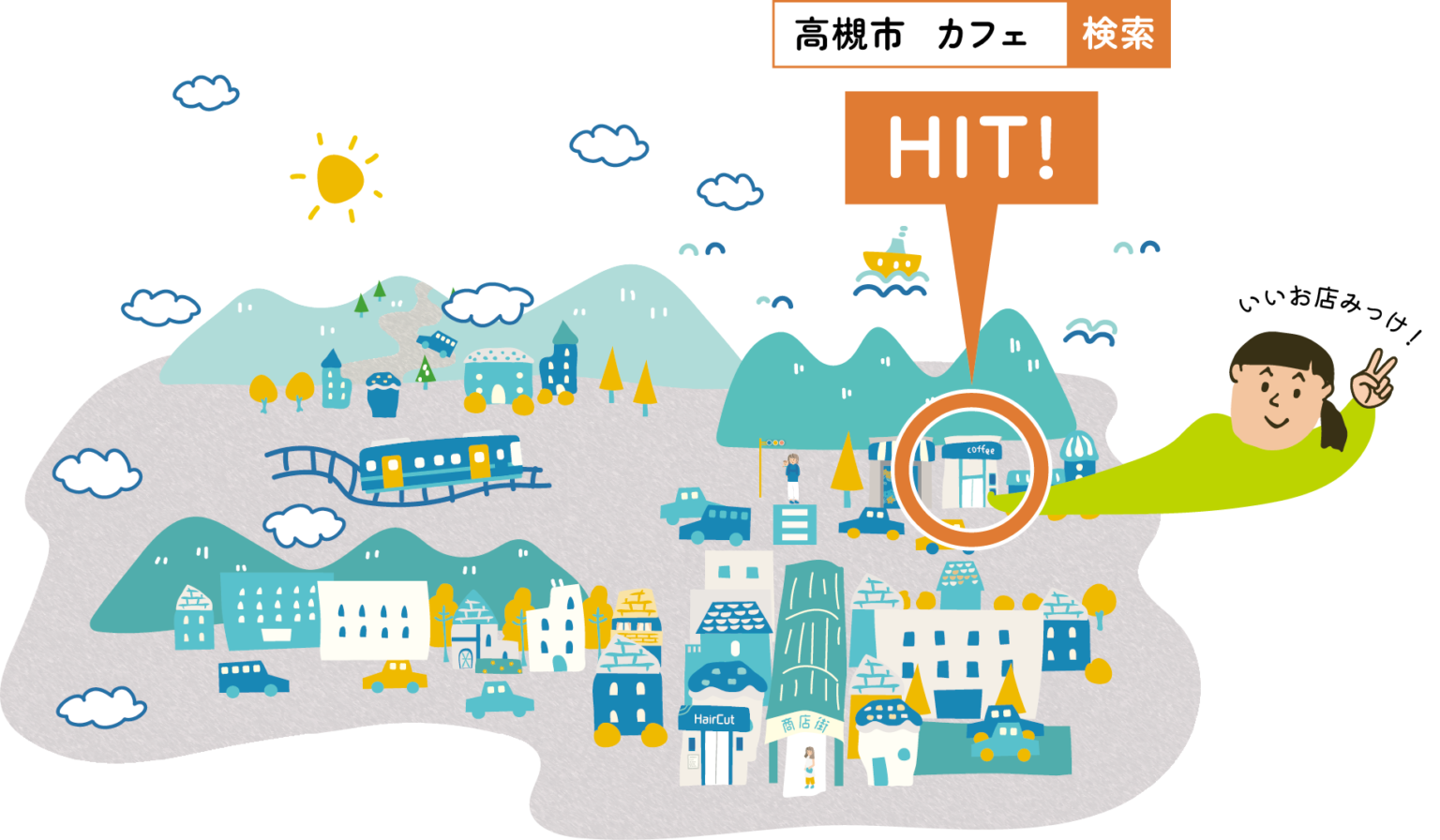 大阪・北摂の店舗オーナーへ。 Googleマップで「見つかるお店」に しませんか？