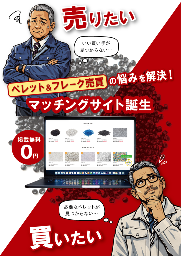 ドナウ商事様の展示会用チラシを制作させていただきました - チラシ 