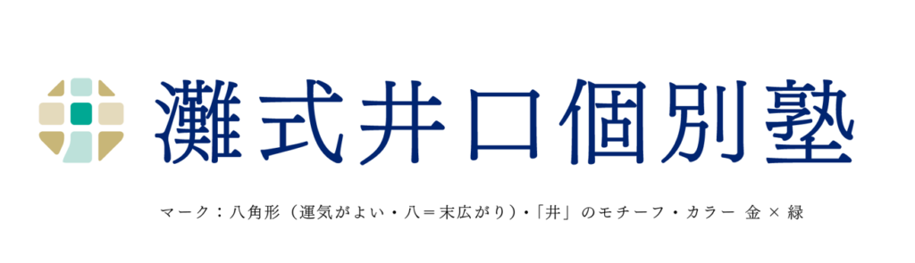 ロゴ制作事例