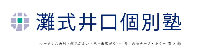ロゴ制作事例